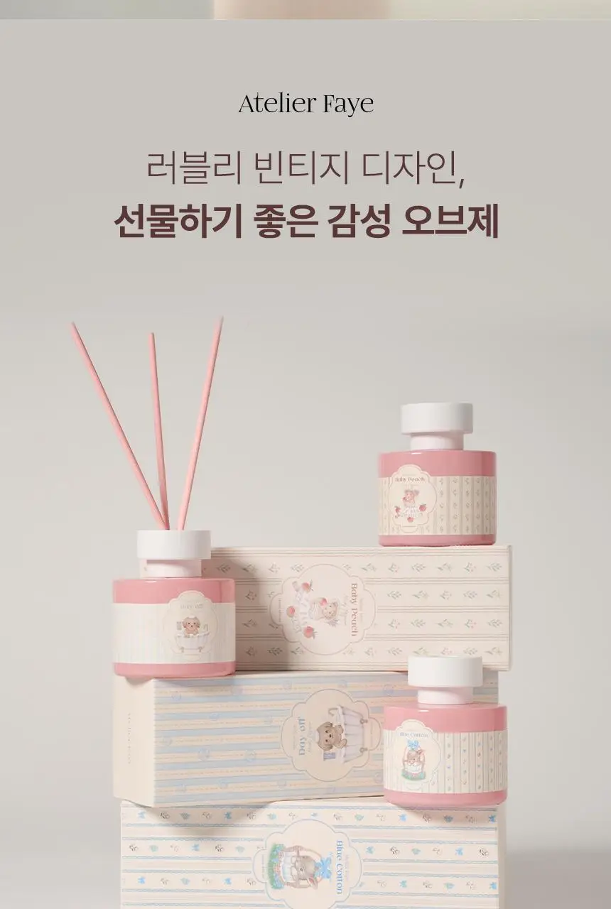 아뜰리에페이 무디 디퓨저 120ml 3종 택 1 상세페이지 17