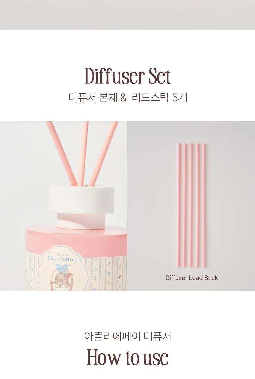 아뜰리에페이 무디 디퓨저 120ml 3종 택 1 상세페이지 19