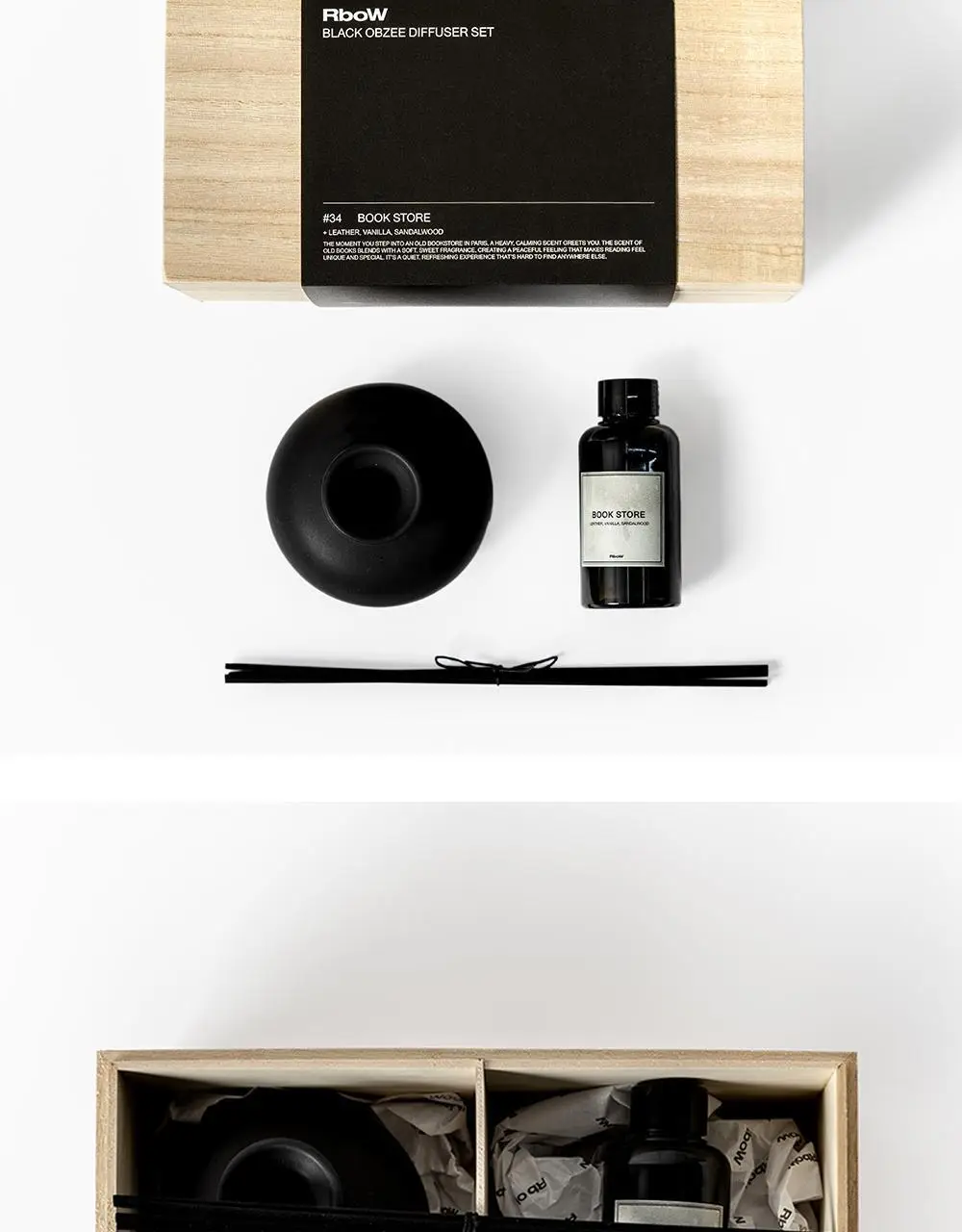 알보우 블랙 오브제 디퓨저 세트 120ml 상세페이지 3