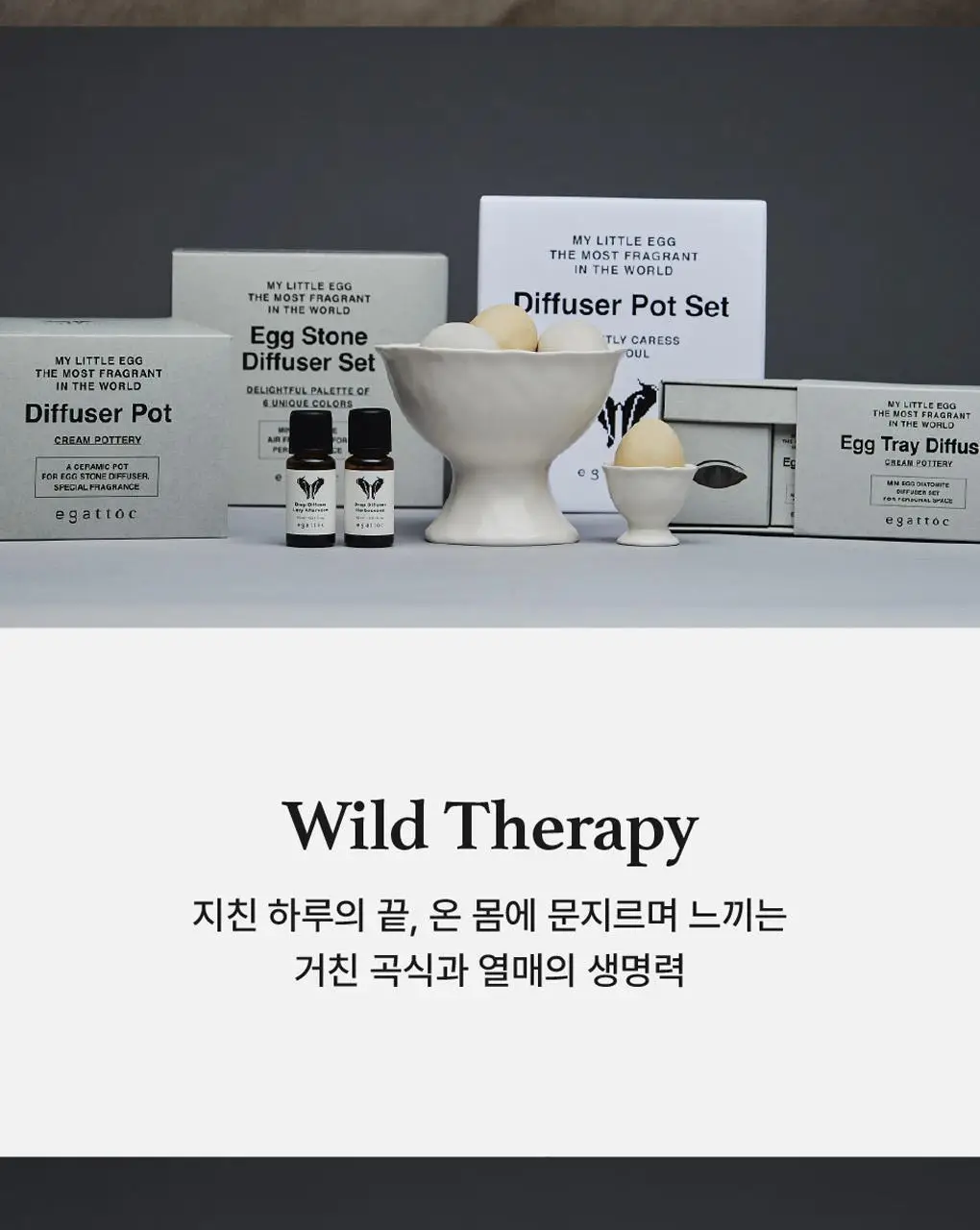 에가톳 드롭 디퓨저 15ml 6종 택 1 상세페이지 2