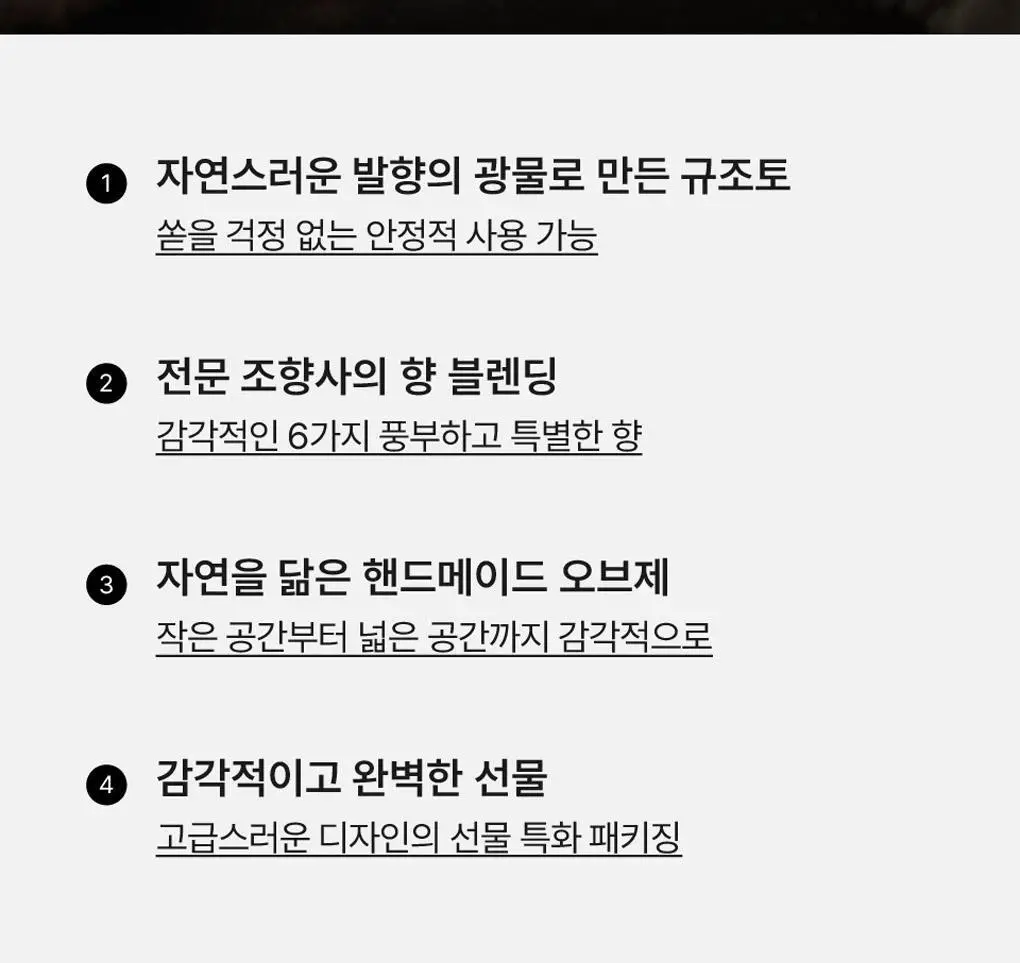 에가톳 드롭 디퓨저 15ml 6종 택 1 상세페이지 8