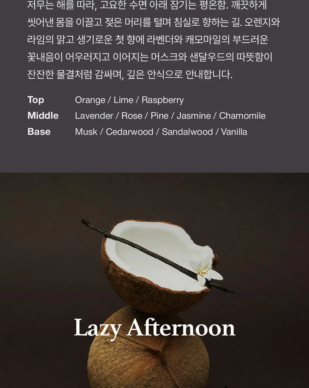 에가톳 드롭 디퓨저 15ml 6종 택 1 상세페이지 19