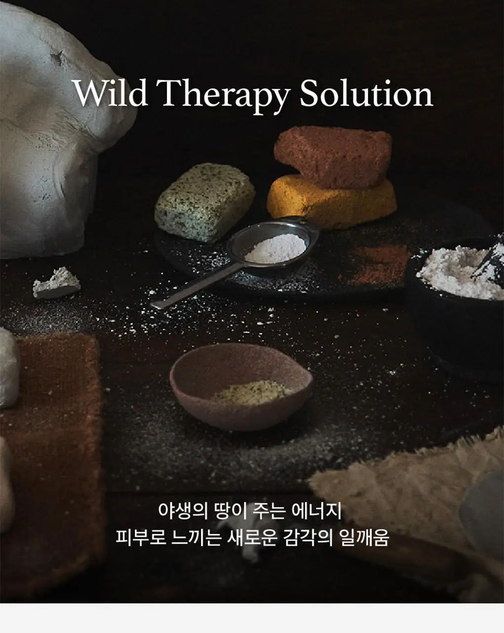 에가톳 에그 트레이 (소) 상세페이지 4