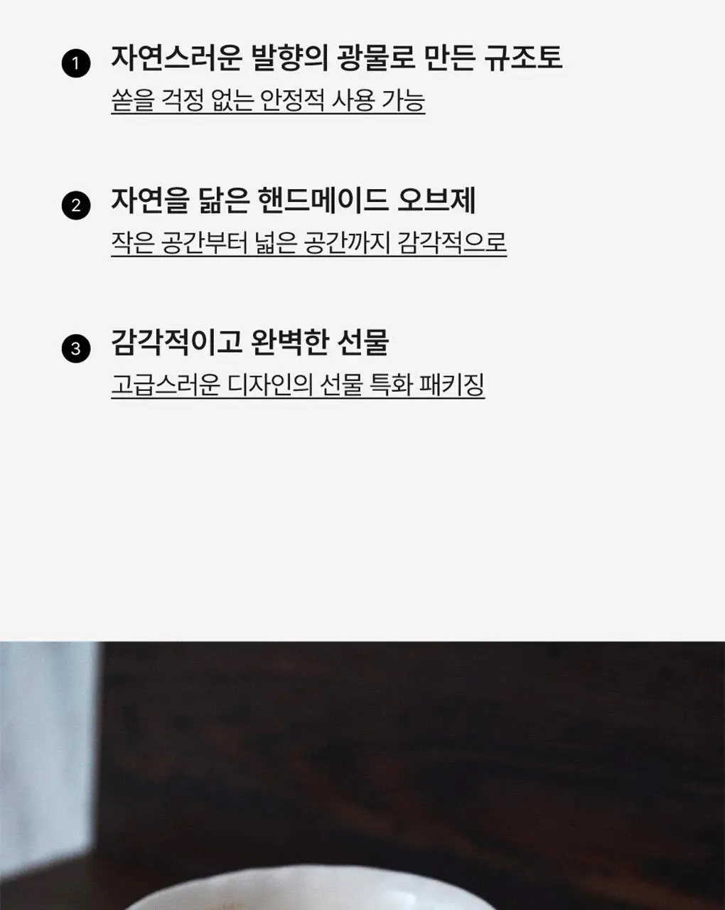 에가톳 에그 트레이 (소) 상세페이지 5