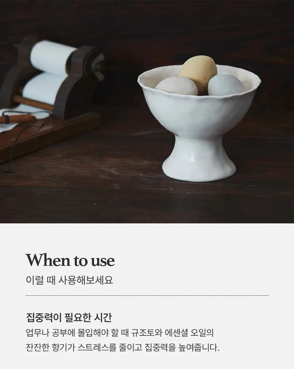 에가톳 에그 트레이 (소) 상세페이지 11