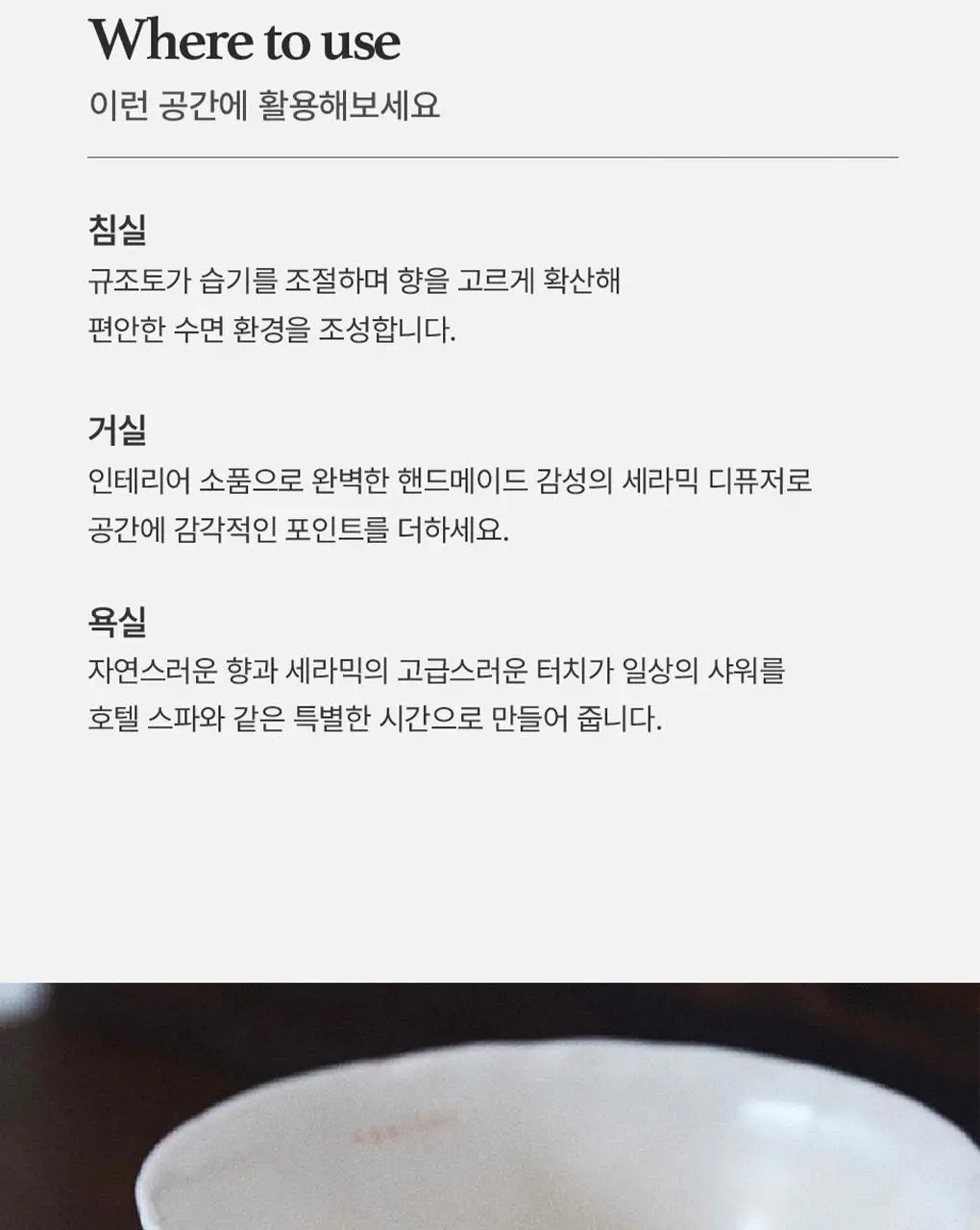 에가톳 에그 트레이 (소) 상세페이지 13