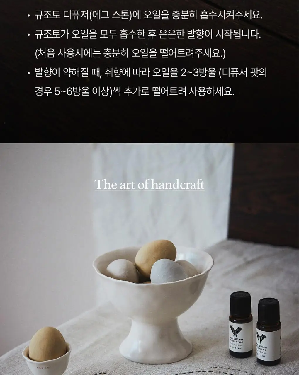 에가톳 에그 트레이 (소) 상세페이지 16