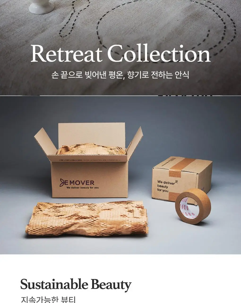 에가톳 에그 트레이 (소) 상세페이지 17