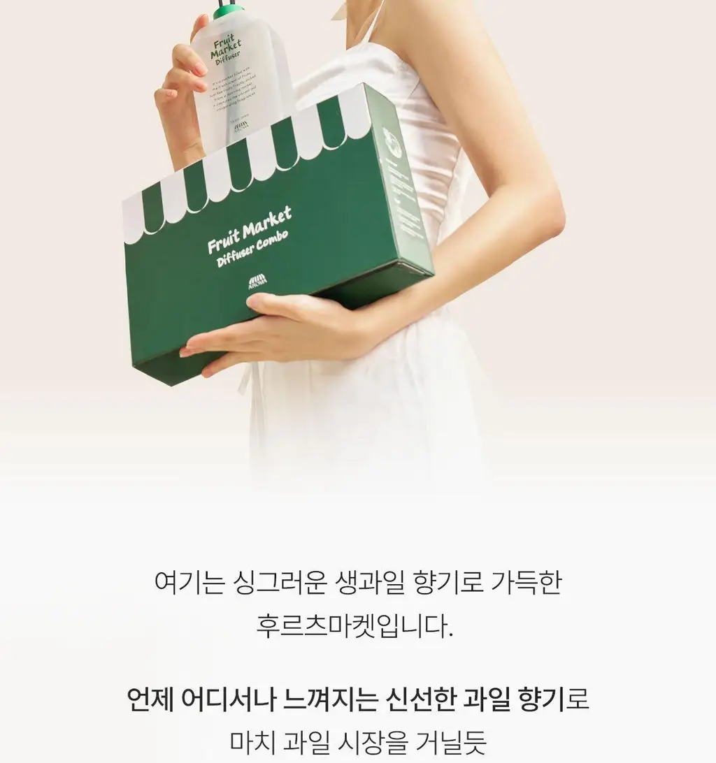 에이로마 후르츠마켓 디퓨저 450ml 리치 2개입 상세페이지 4