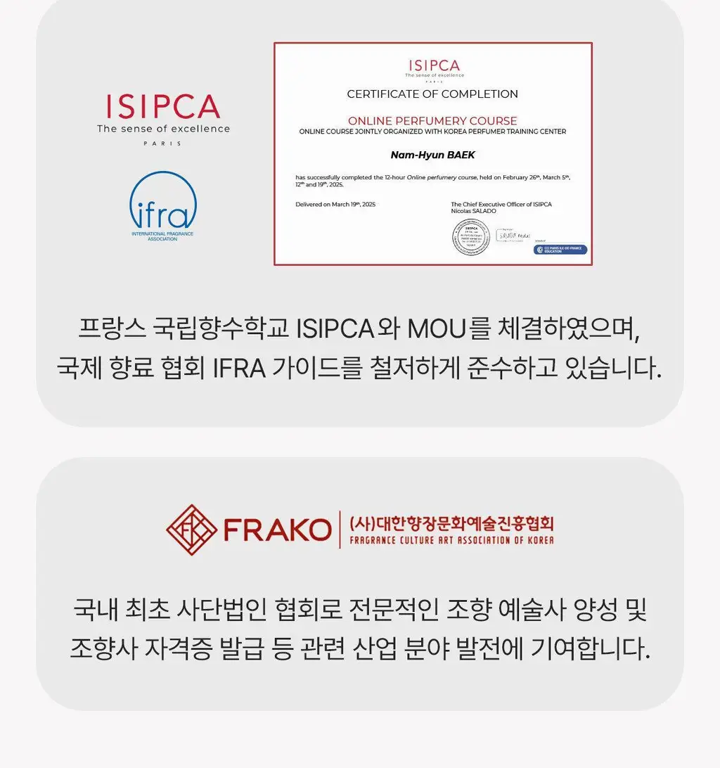에이로마 후르츠마켓 디퓨저 450ml 리치 2개입 상세페이지 31