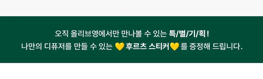 에이로마 후르츠마켓 디퓨저 450ml 스윗어바이트 2개입 (멜론향) 상세페이지 2