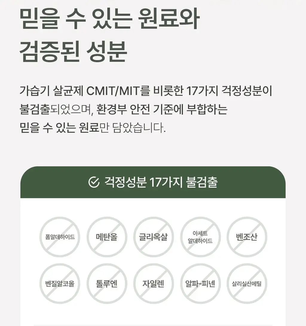 에이로마 후르츠마켓 디퓨저 450ml 스윗어바이트 2개입 (멜론향) 상세페이지 21