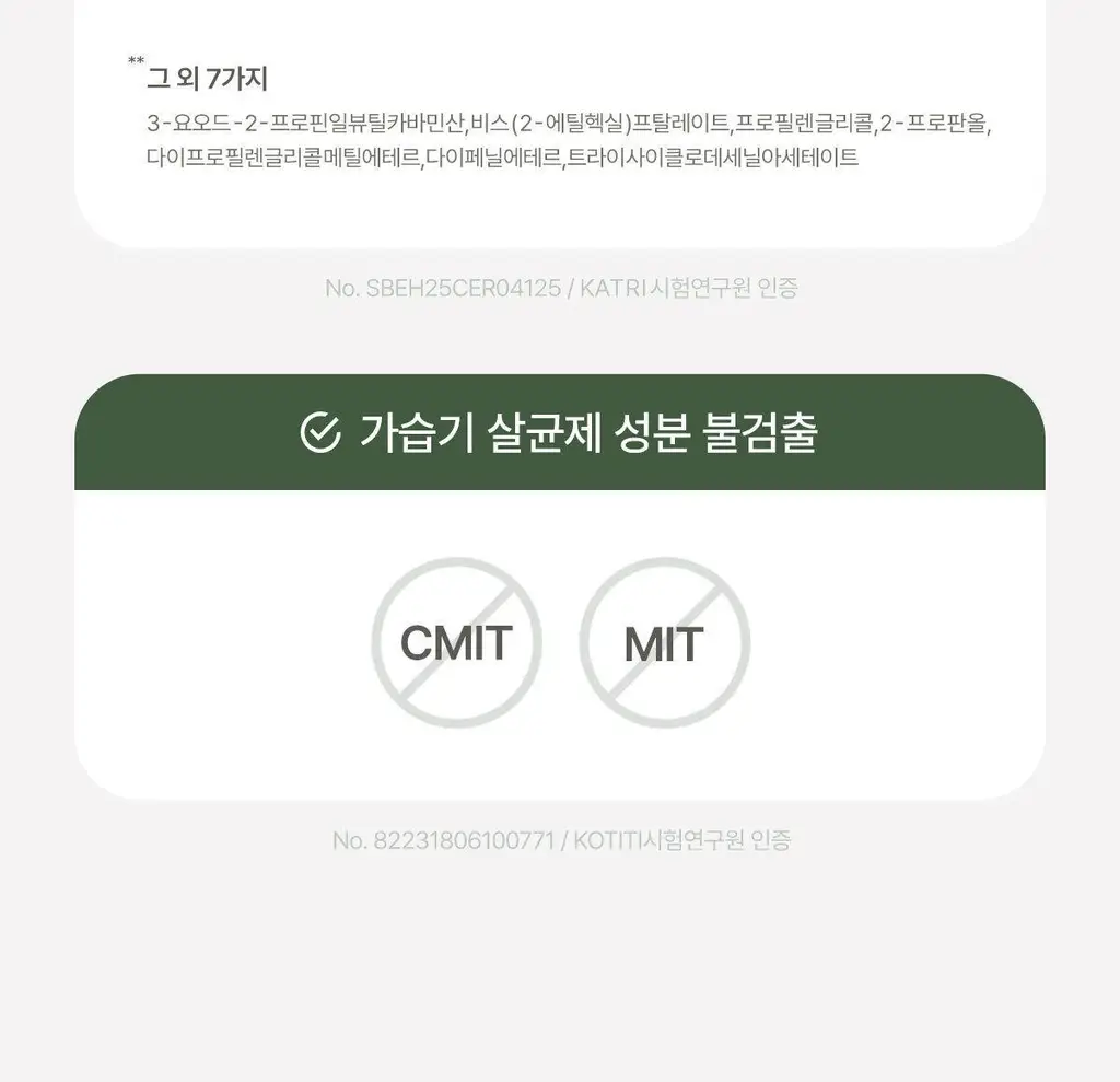 에이로마 후르츠마켓 디퓨저 450ml 스윗어바이트 2개입 (멜론향) 상세페이지 22