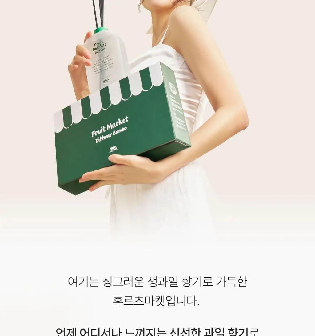 에이로마 후르츠마켓 디퓨저 450ml 피치 2개입 상세페이지 5
