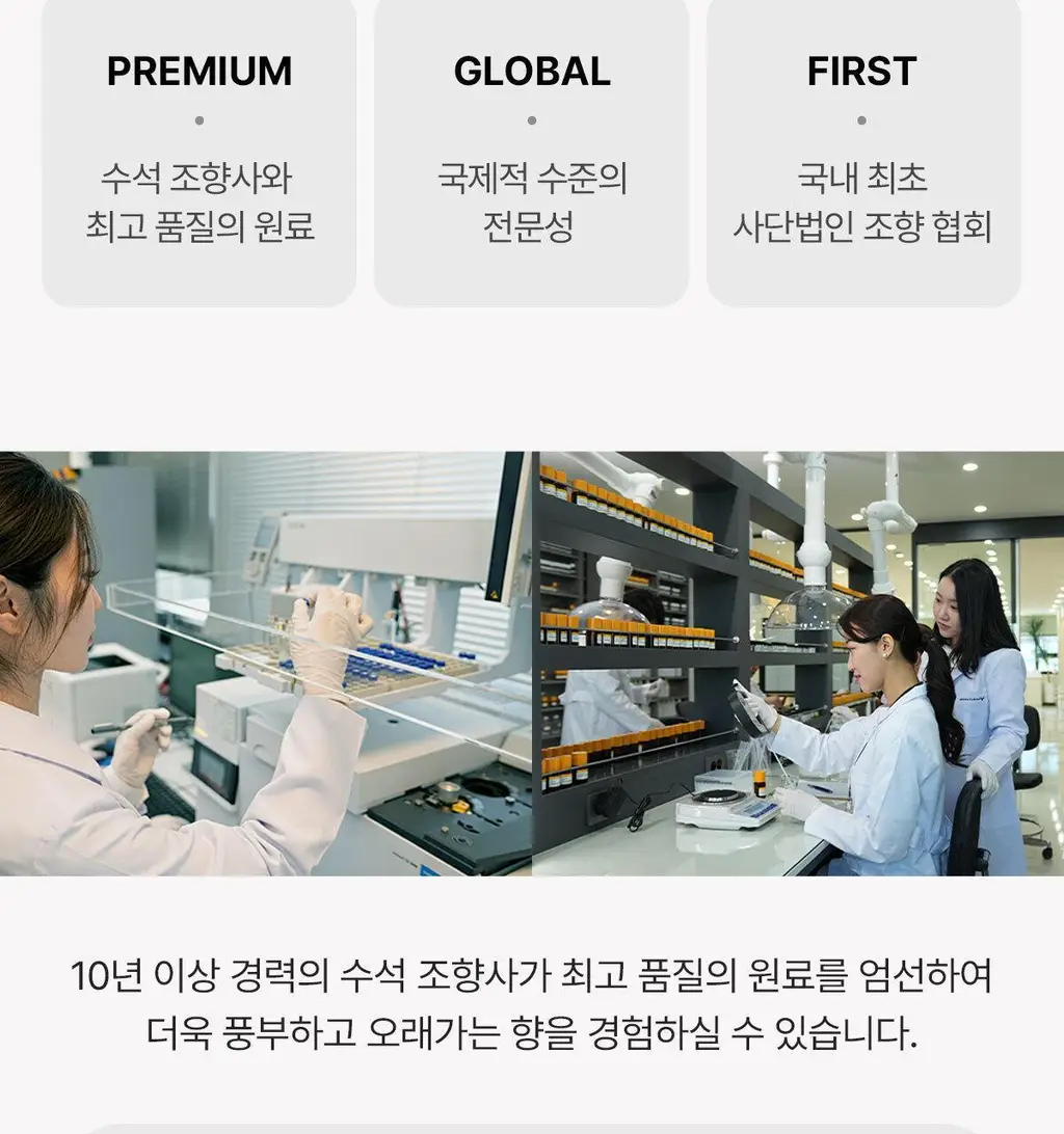 에이로마 후르츠마켓 디퓨저 450ml 피치 2개입 상세페이지 31