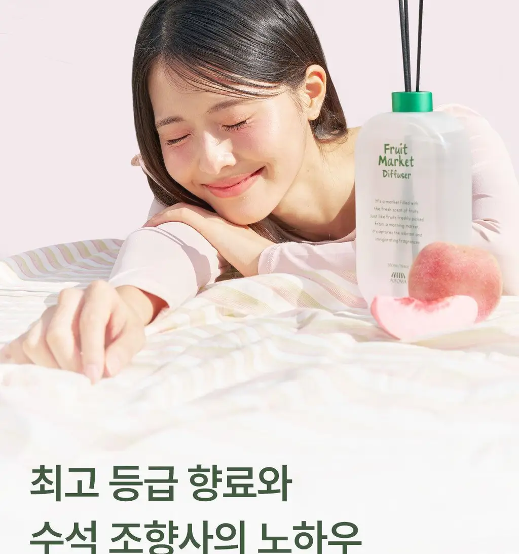 에이로마 후르츠마켓 디퓨저 450ml 2개입 3종 (피치/스윗어바이트/리치) 상세페이지 15
