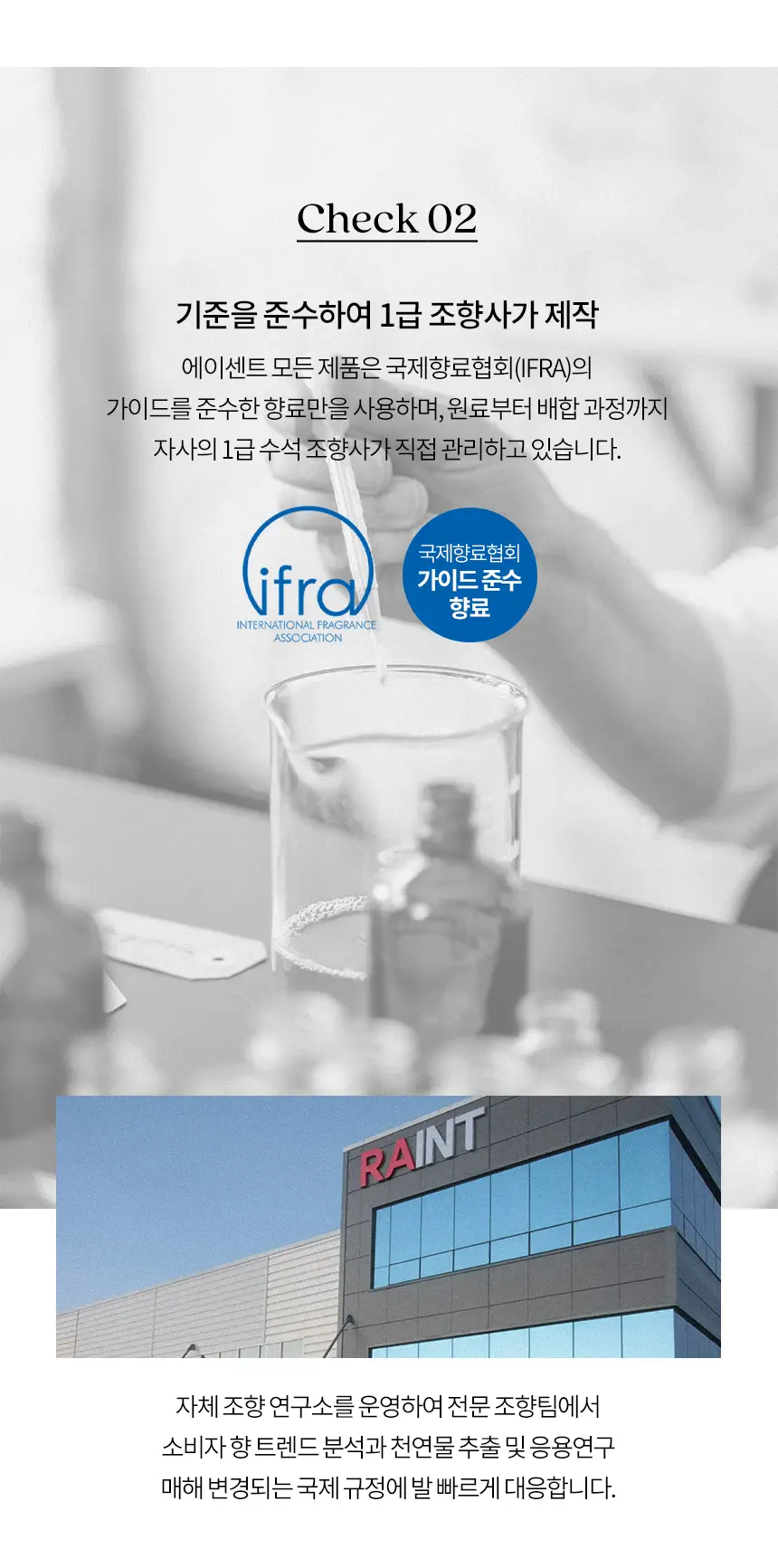 에이센트 네이처 디퓨저 시그니처솝 200ml 상세페이지 6