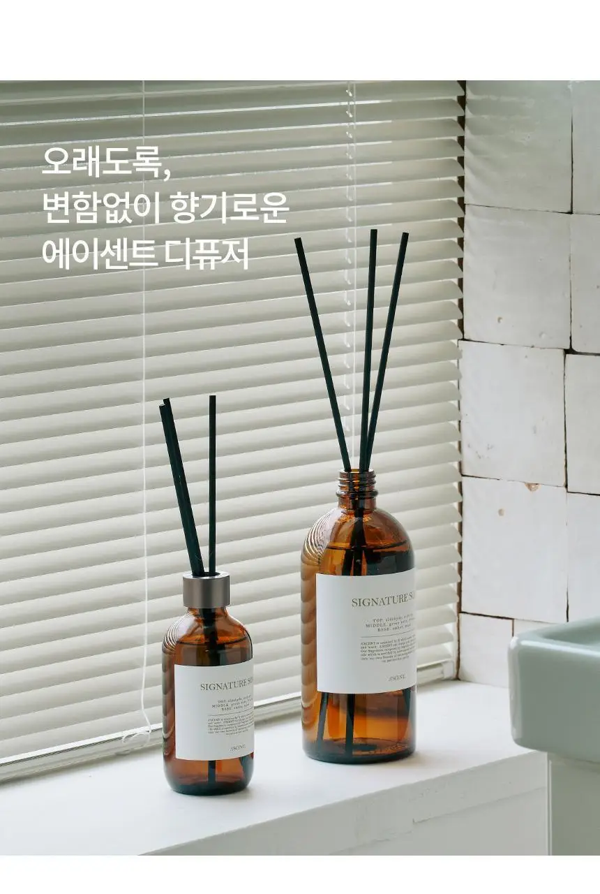 에이센트 네이처 디퓨저 에이프릴런더리 200ml 상세페이지 18