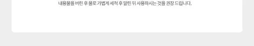 에이센트 네이처 디퓨저 에이프릴런더리 200ml 상세페이지 28