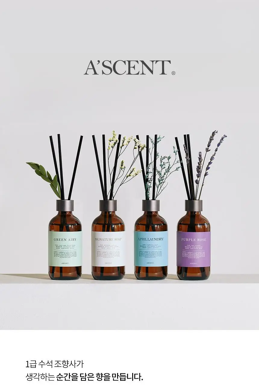 에이센트 네이처 디퓨저 화이트머스크 200ml 상세페이지 3