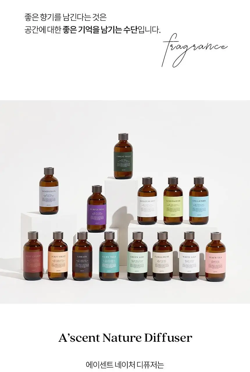 에이센트 네이처 디퓨저 화이트머스크 200ml 상세페이지 4