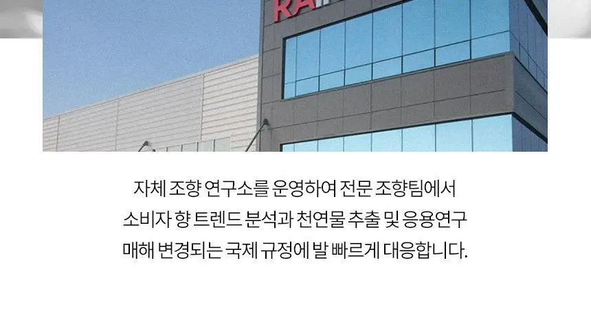 에이센트 네이처 디퓨저 화이트머스크 200ml 상세페이지 11