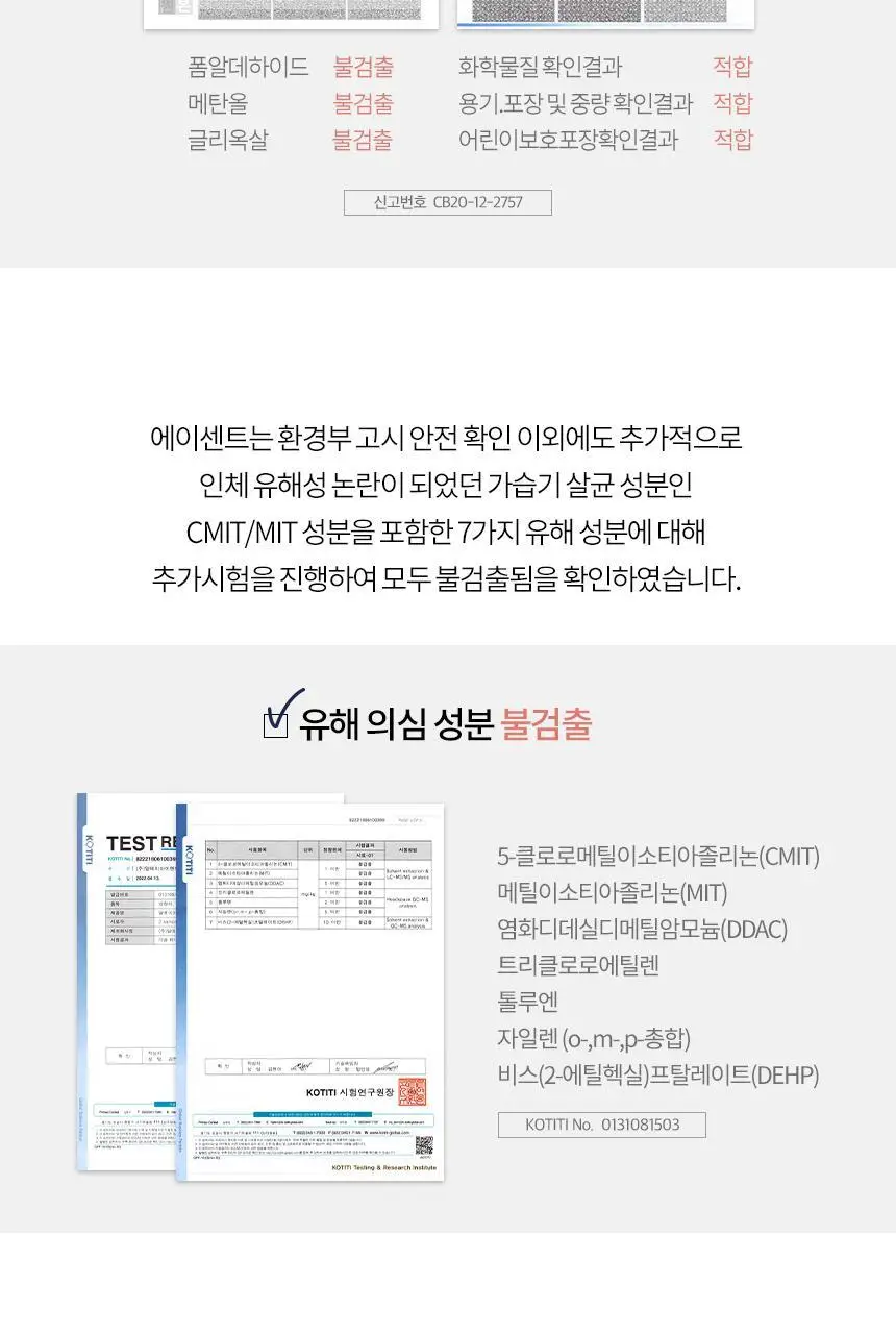에이센트 네이처 디퓨저 화이트머스크 200ml 상세페이지 16