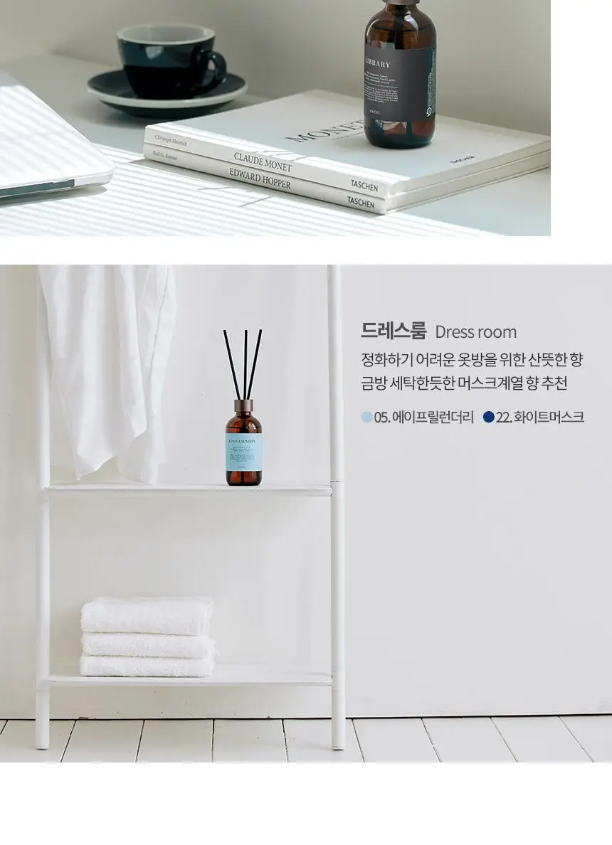 에이센트 네이처 디퓨저 화이트머스크 200ml 상세페이지 24