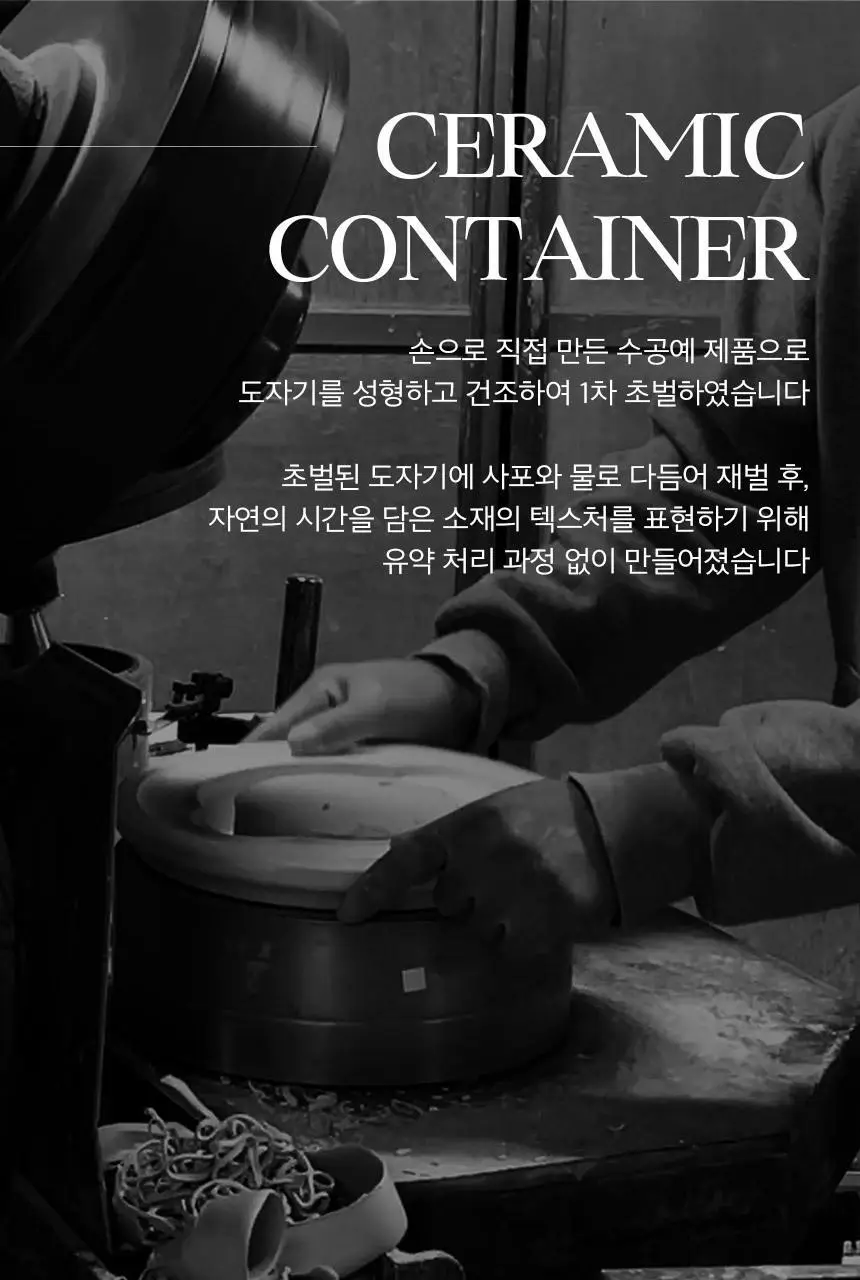 오브제 바이 쿤달 퍼퓸 볼케니크 스톤디퓨저 2종 택1 상세페이지 7