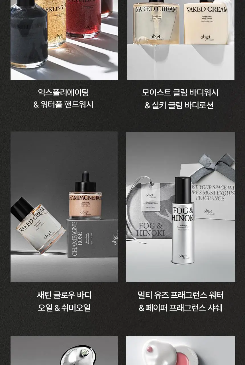 오브제 바이 쿤달 퍼퓸 볼케니크 스톤디퓨저 2종 택1 상세페이지 26