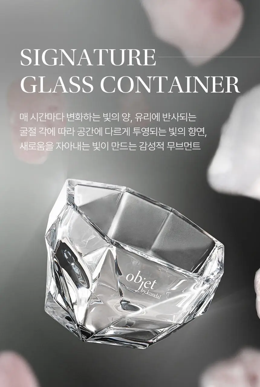 오브제 바이 쿤달 퍼퓸 크리스탈 스톤디퓨저 2종 택1 상세페이지 10