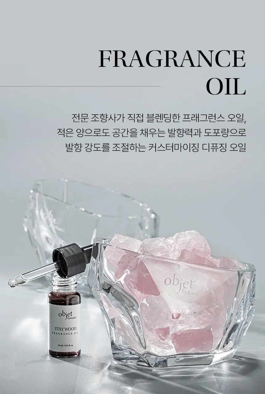 오브제 바이 쿤달 퍼퓸 크리스탈 스톤디퓨저 2종 택1 상세페이지 12