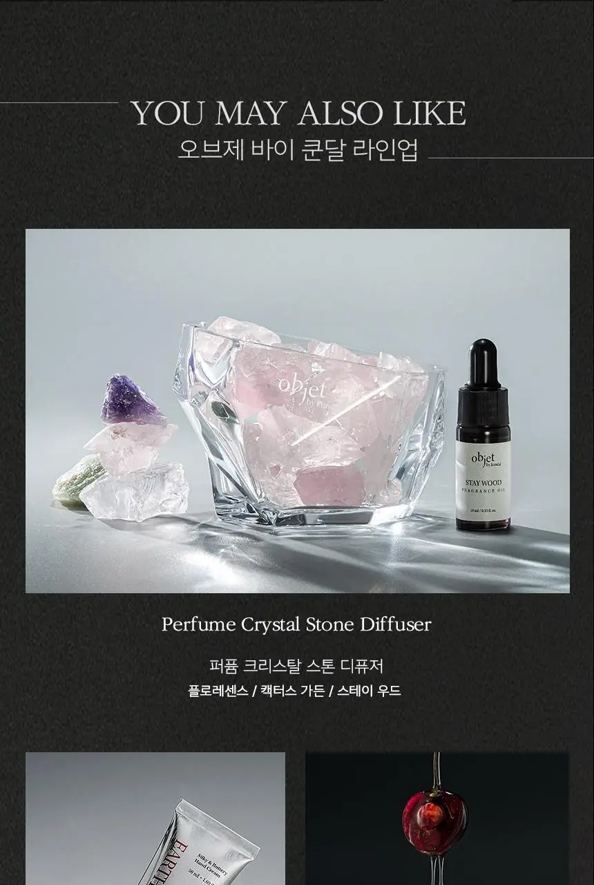오브제 바이 쿤달 퍼퓸 크리스탈 스톤디퓨저 2종 택1 상세페이지 26
