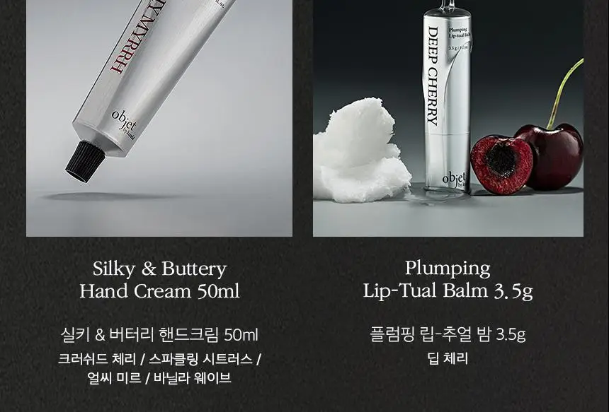 오브제 바이 쿤달 퍼퓸 크리스탈 스톤디퓨저 2종 택1 상세페이지 27