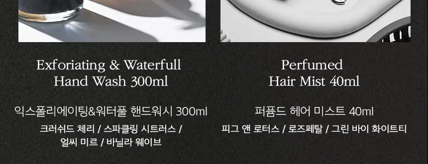 오브제 바이 쿤달 퍼퓸 크리스탈 스톤디퓨저 2종 택1 상세페이지 29