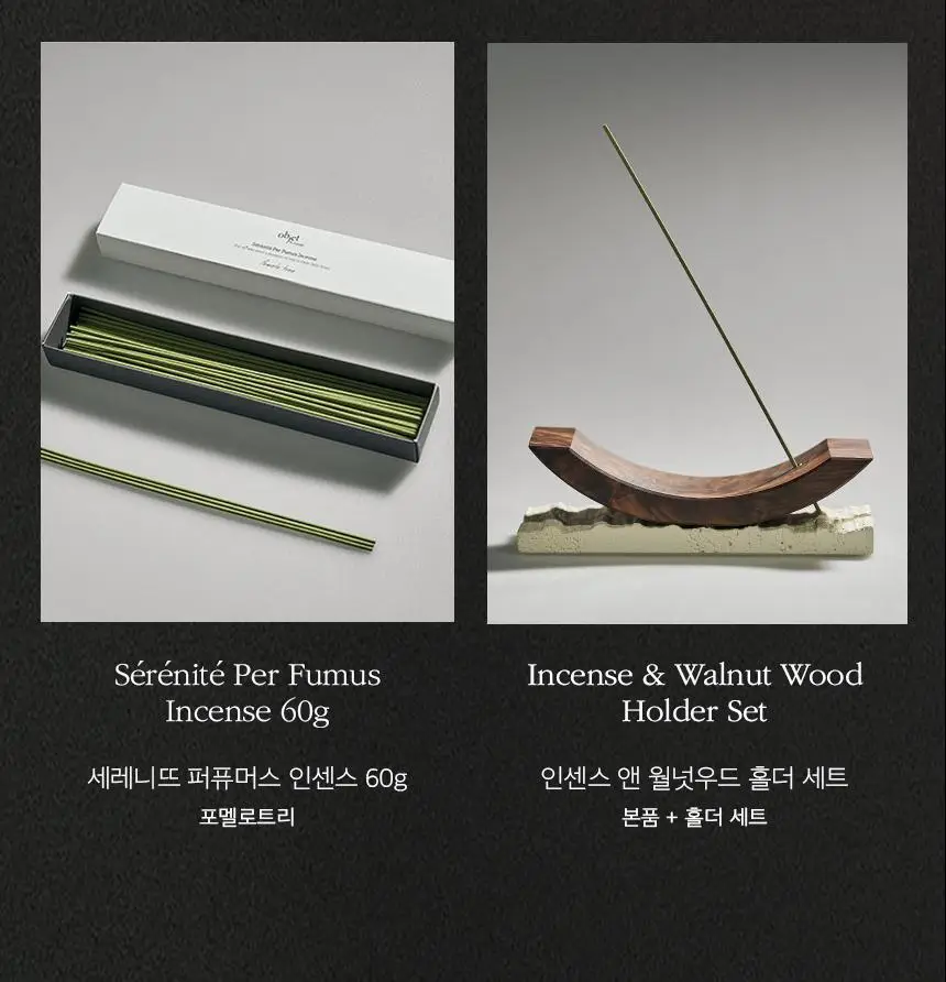 오브제 바이 쿤달 퍼퓸 크리스탈 스톤디퓨저 2종 택1 상세페이지 30