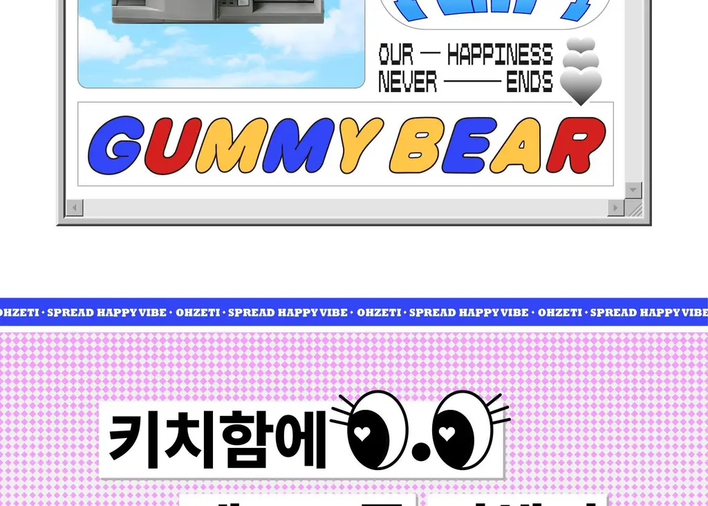 오제티 구미베어 캔들 (레드-B타입) 45g 상세페이지 4