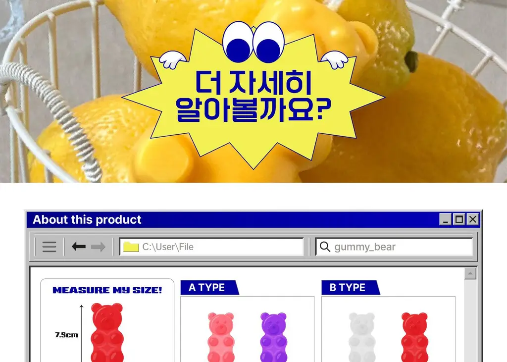 오제티 구미베어 캔들 (레드-B타입) 45g 상세페이지 12