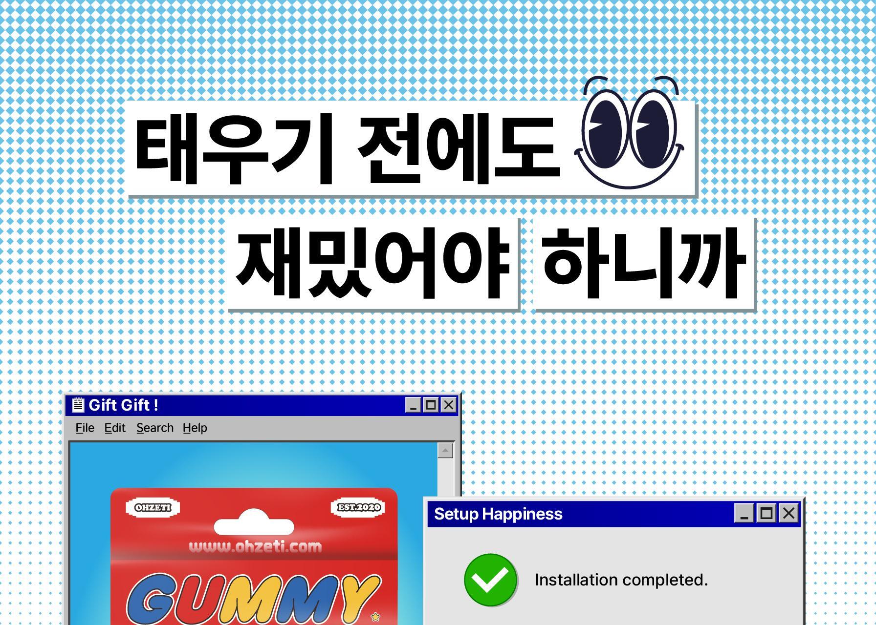 오제티 구미베어 캔들 (레드-B타입) 45g 상세페이지 29