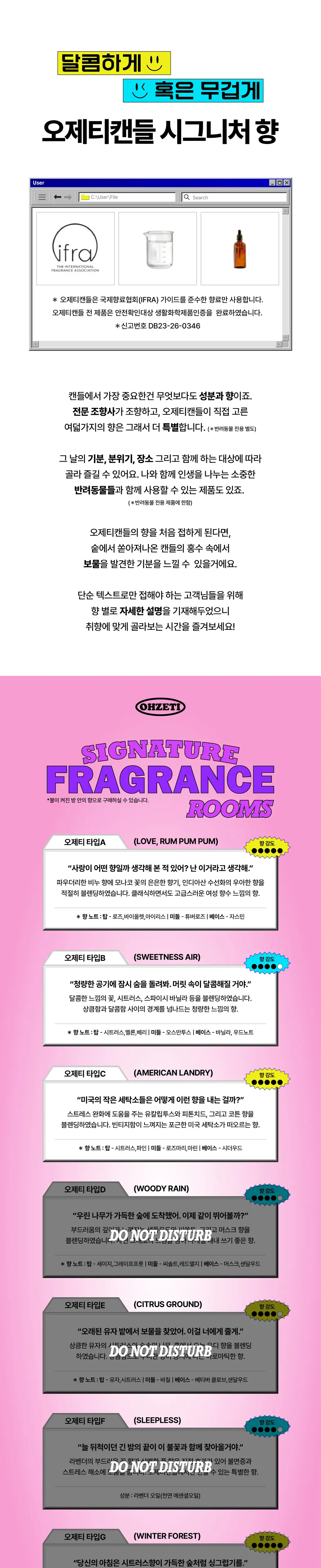 오제티 구미베어 캔들 (옐로우-C타입) 45g 상세페이지 10