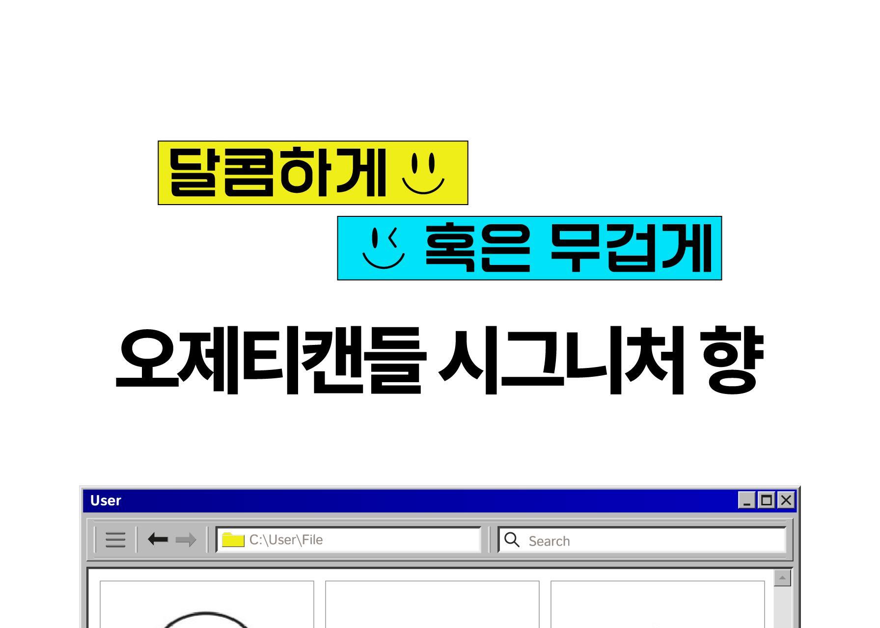 오제티 구미베어 캔들 (옐로우-C타입) 45g 상세페이지 25
