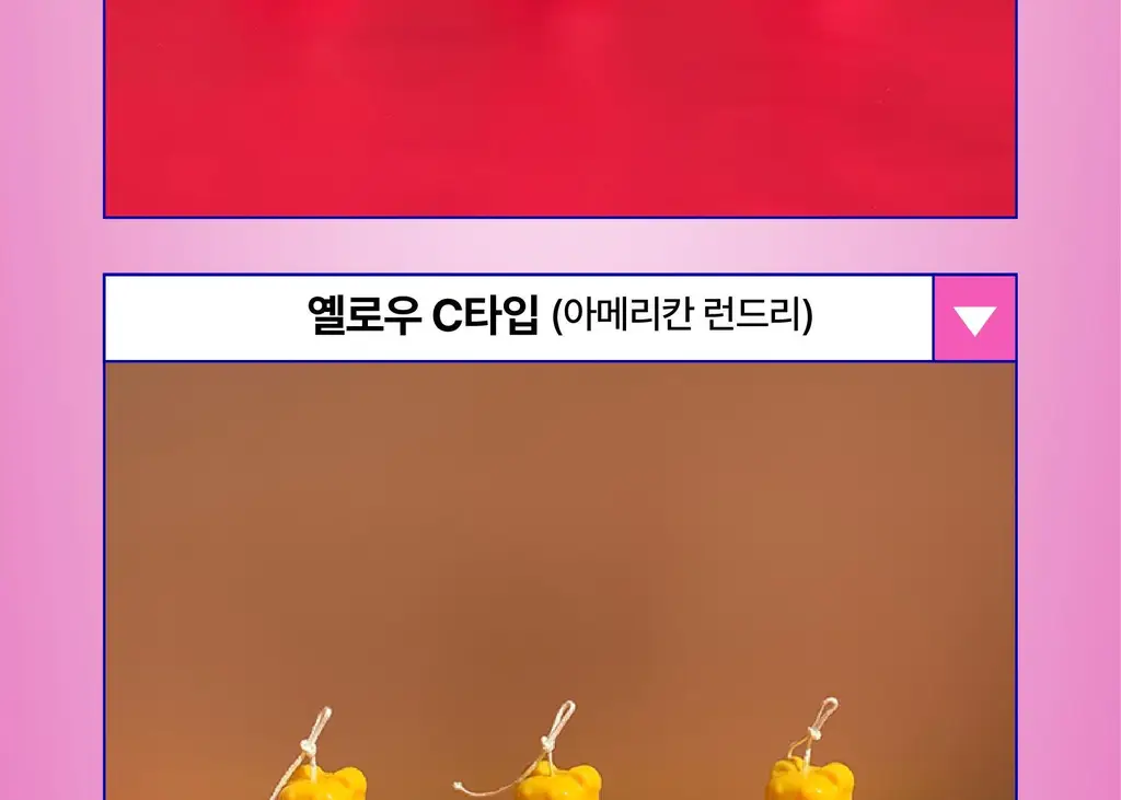 오제티 구미베어 캔들 (핑크-A타입) 45g 상세페이지 26