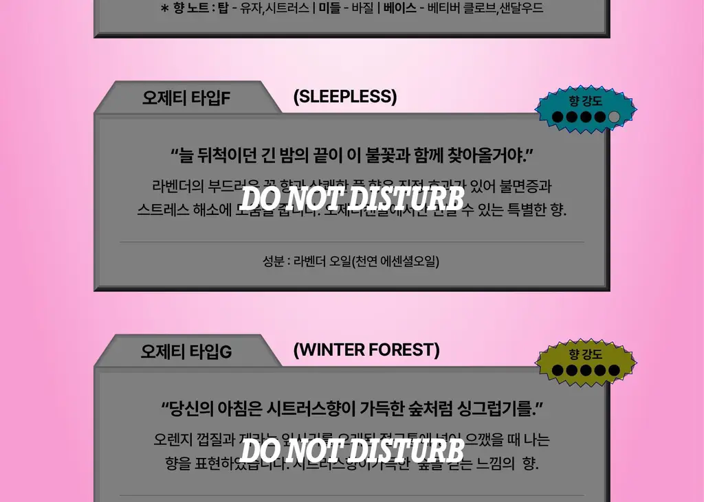 오제티 구미베어 캔들 (핑크-A타입) 45g 상세페이지 50