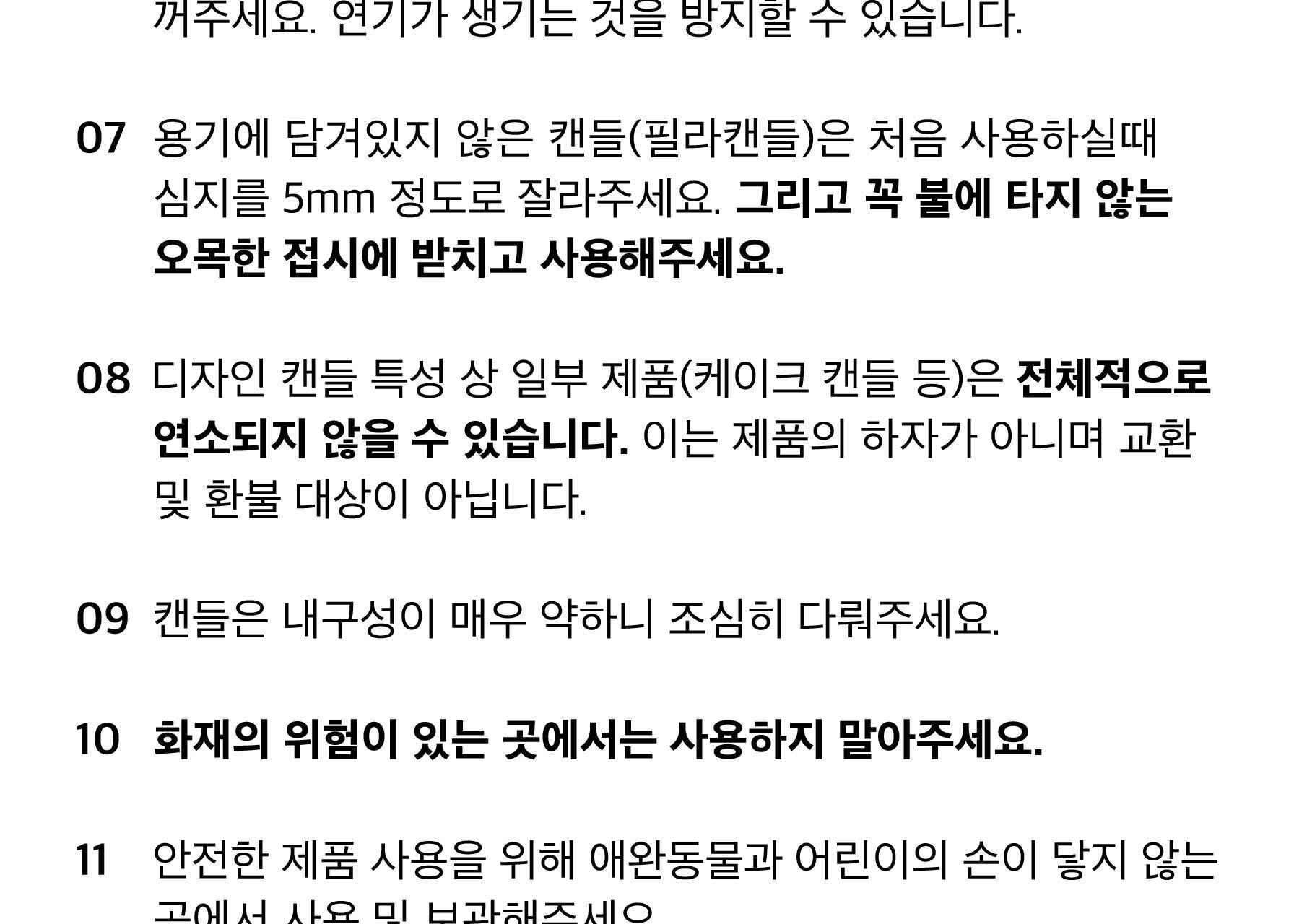 오제티 구미베어 캔들 (핑크-A타입) 45g 상세페이지 59