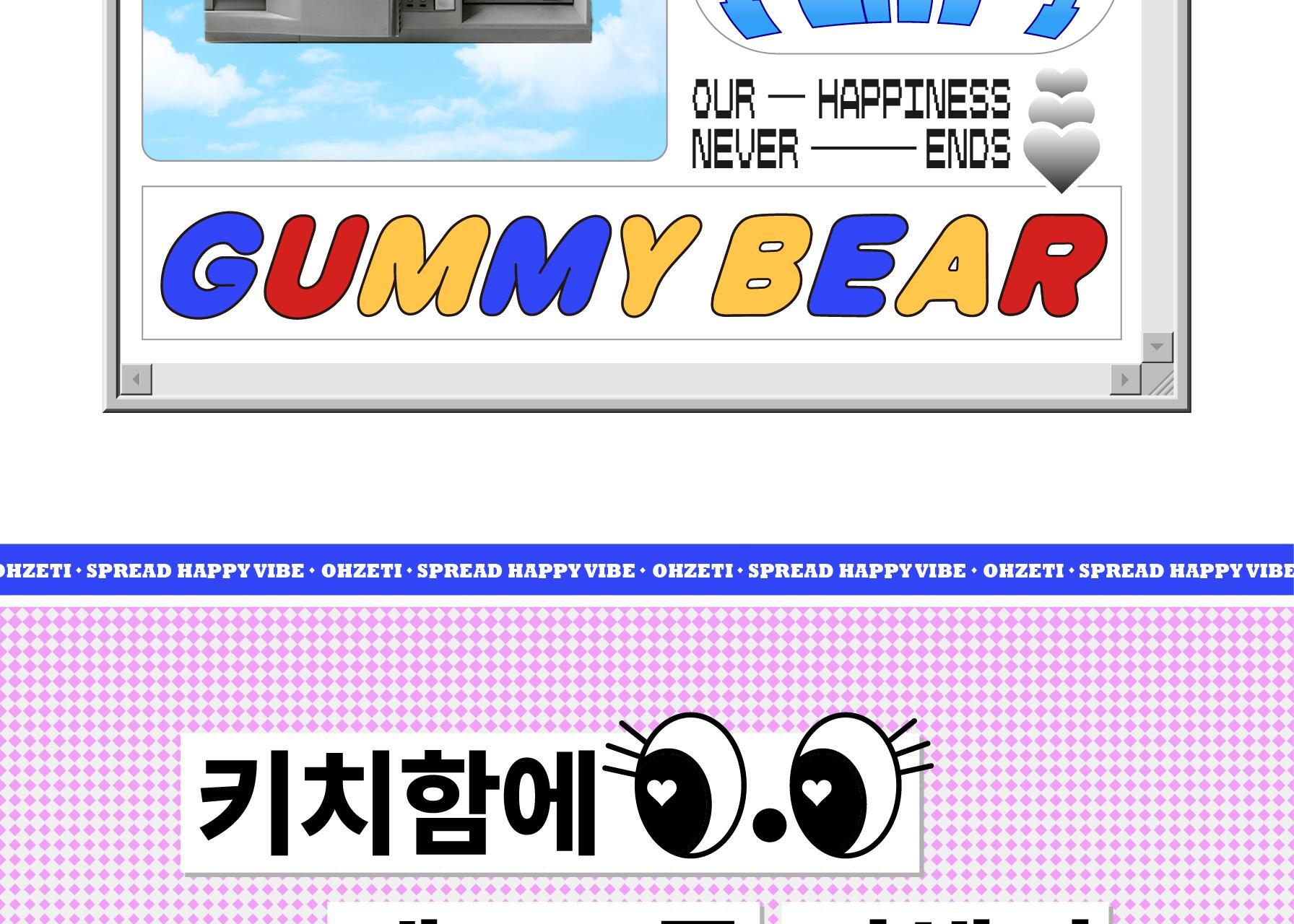 오제티 구미베어 캔들 (화이트-B타입) 45g 상세페이지 3