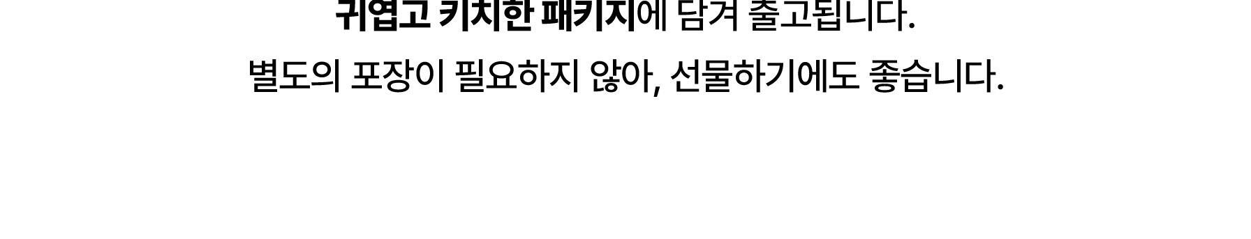 오제티 구미베어 캔들 (화이트-B타입) 45g 상세페이지 15