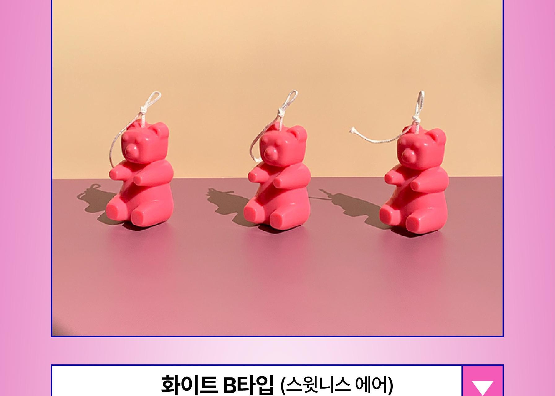 오제티 구미베어 캔들 (화이트-B타입) 45g 상세페이지 19