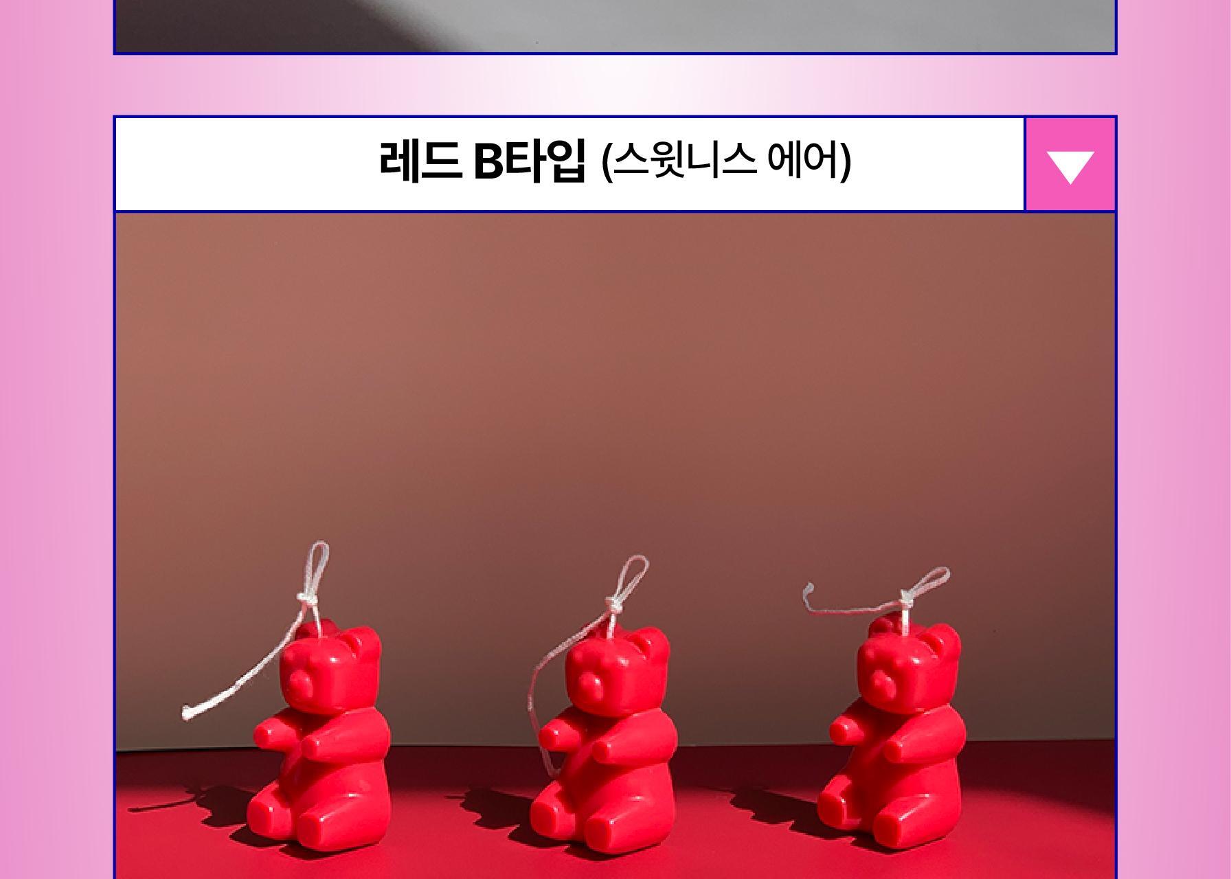 오제티 구미베어 캔들 (화이트-B타입) 45g 상세페이지 23