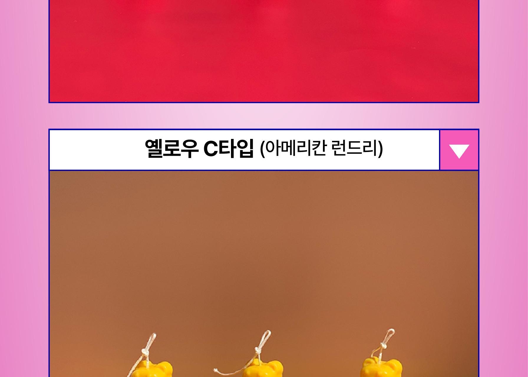 오제티 구미베어 캔들 (화이트-B타입) 45g 상세페이지 25