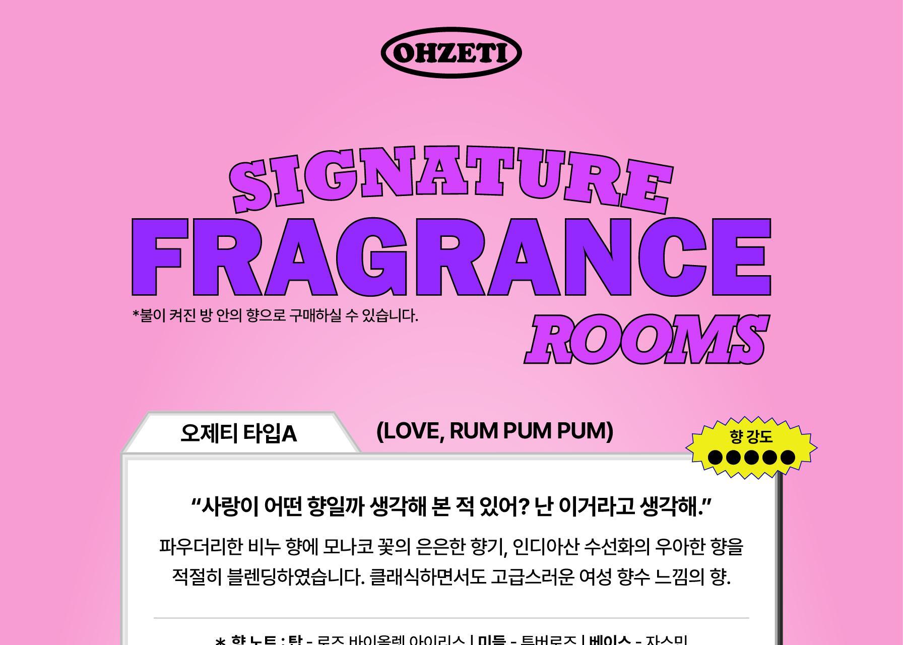 오제티 구미베어 캔들 (화이트-B타입) 45g 상세페이지 43